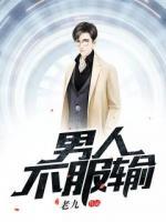 张文王玉仙小说阅读
