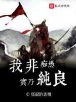 王笑秦小竺小说阅读