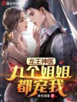 任逍遥南妃蓉小说阅读