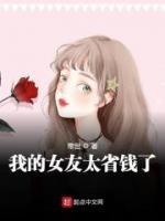 陈岩余巧巧小说阅读