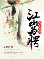 赵肃苏玉徽小说阅读