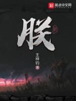 赵瀚费如鹤小说阅读