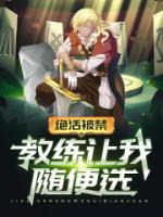 吕麒陆阳小说阅读