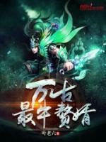 古凡龙鸣小说阅读