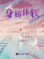苏阮卿薄景燃小说阅读