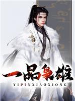 沈麟柳楚儿小说阅读