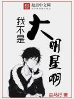 楚青夏宝阳小说阅读