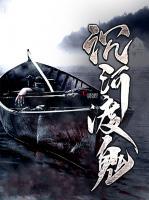 陈松徐凤小说阅读