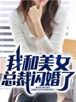 萧辰苏妍小说阅读