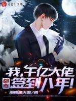 叶轩叶婵小说阅读