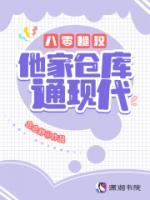 李逆逆秦绍元小说阅读