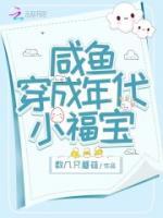 岳晴晴江靖泽小说阅读