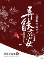 叶烟苏皓宸小说阅读