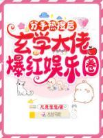 林希言祁越小说阅读