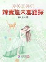 叶文静莫云峥小说阅读