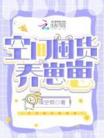 萧兰苏烈