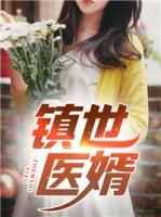 萧南林子清小说阅读