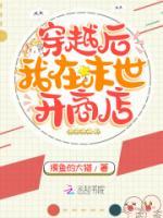 云悠寒启川