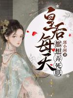 沈灿灿赵仪