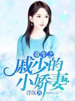 重生之浴火成凰小说阅读