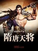 李牧杨广小说阅读