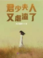风素瑾君墨寒小说阅读