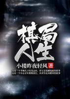 林肃苏落雁小说阅读