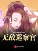 刘大江杨月小说阅读