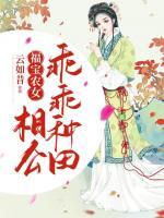 林晓江述小说阅读