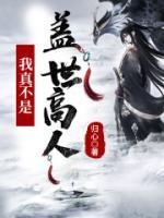 李凡慕千凝小说阅读
