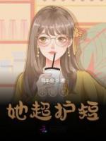 苏酥秦予泽小说阅读