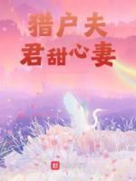 云婉木致远小说阅读