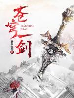 宋恒李洁小说阅读