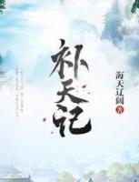 陈路燕珌珌小说阅读