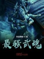 楚炎玄天女帝小说阅读