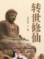 秦落霜林文小说阅读