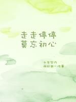 绝世神皇小说阅读