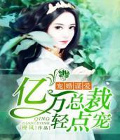 前任总想和我秀恩爱小说阅读