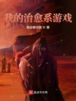 韩非张小天小说阅读