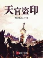 吴良曹操小说阅读