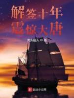 苏尘李丽质小说阅读