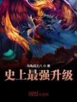 杜月笙小玉小说阅读