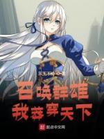 李子良苏新月小说阅读