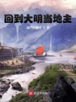 方醒小白小说阅读