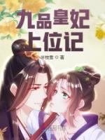 叶思娴赵元汲