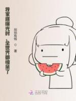 时央褚淮泽