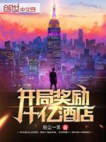 苏玄杜雨晨