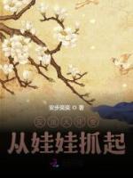 唐黎宁毓初