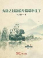 韩缘韩依依小说阅读