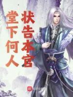 赵顼欧阳修小说阅读